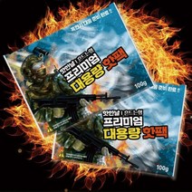 국산 대용량 군용 핫팩 손난로 미니 주머니 군인 핫팩, 100개
