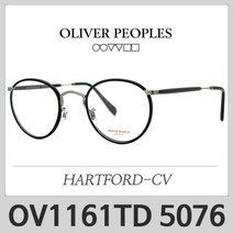 올리버피플스 OV1161TD 5076 OV1161 하트포드 HARTFORD 안경테