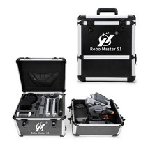 로보마스터 S1 고급 알루미늄 하드케이스 DJI RoboMaster S1 RC 로봇 보관함, 2단 하드케이스