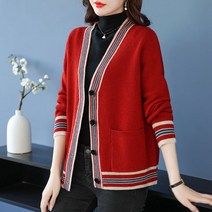 여성가디건 봄가을 아우터 루즈핏 빅사이즈 카디건