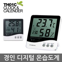 경인산업 경인 디지털 온습도계 대형액정 온도계 습도계 TH01C, 1개