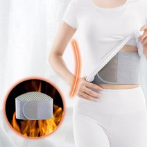 배를따뜻하게 온열 복부찜질기 보온복대 허리밴드, XL