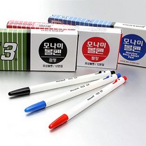 모나미 153 볼펜 0.7mm, 블루(12개입), 1개