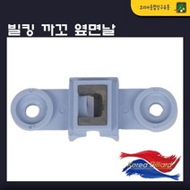 빌킹 까꼬 옆면날