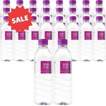 몽베스트 500ml X 40개 생수 미네랄워터, 상세페이지 참조