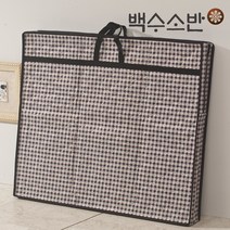 100SU 누빔커버 6종-택1