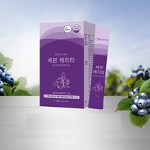 리뉴메디 세븐베리타 4팩-슈퍼푸드 블랙베리 블랙커런트 블루베리 스트로베리 라즈베리 크랜베리 아사이베리