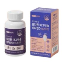 겟잇뉴트리 마그네슘 비타민D 120정 1통 4개월 근육 수축 종아리 쥐 한쪽 오른쪽 왼쪽 다리저림 윗 한쪽 눈꺼풀 눈 눈두덩이 입술 안면근육 떨림 경련 손저림 마그네슘 제제 신경 비타민 여자 남자 성인 청소년 성장기