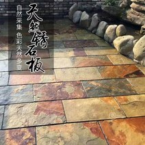 천연 블루 슬레이트 녹 색 안뜰 정원 미끄럼 방지 야외 빌라 안뜰 광장 골동품 포장 문화 돌 바닥 타일, 300x150x10 15