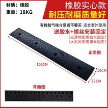차량진입판 비닐 길가 언덕 32 길을가다 턱 모터 전동 자동차 입점 입구 통로 계단판 3608092080, 10CM