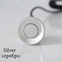 후방감지기 지게차 중장비 후방센서 22mm 센서 블랙 레드 블루 실버 골드 화이트 그레이 샴페인 골드 컬러 자동차 주차 센서 키트 모니터 리버스 시스템, 은