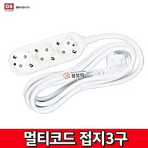 동서산업 멀티코드 3구, 1개, 동서산업 멀티코드 3구-10M
