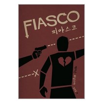 피아스코, 초여명