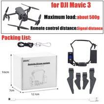 바다 원투 낚시 미끼 투척기 드론 dji mavic 33 classic2air 22s, dji 매빅 3