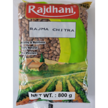 RAJDHANI RAJMA CHITRA 800g(호랑이 강낭콩)