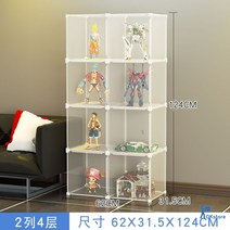 아크릴박스 코너장 레고장식장 인테리어장식장 전시장 피규어장식장 진열장 미니