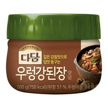 CJ 장 다담 우렁강된장 양념 된장찌개 집된장 홈쿡 500g 1세트