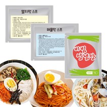 소확행몰 구포국수 즉석조리 간편한 스프 모음 (멸치맛 해물맛 양념비빔장), 양념비빔장