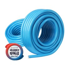 냄새안나는 식수용호스 편사 13mm 캠핑장 글램핑장 식수대연결 팬션