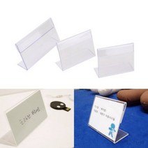 가로 단면 회의용 명패 행사 카페 네임택 POP 꽂이 50MM
