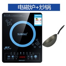노브랜드 인덕션정품 Su Bole 유도 밥솥 2200W 가정용 다기능 타이밍 볶음 고출력-10223, 옵션07