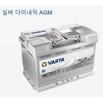 바르타 AGM LN4(80AH)자동차 배터리 차량용 밧데리 싼타페 투싼 LF쏘나타 그랜저HG/IG 팰리세이드 제네시스 스포티지 K5 K7 쏘렌토 스팅어 임팔라 크루즈 말리부, 바르타 AGM LN4 80AH, 폐배터리반납, 공구대여