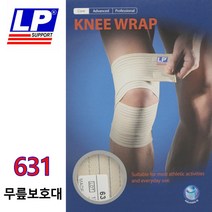 KNEE WRAP 631 무릎보호대 LP SUPPORT(엘피 서포트), ONE SIZE