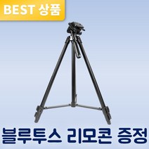 주닉스 다용도 삼각대가방 스탠드가방 4종류 사이즈, 60cm