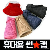 A01243996 왕골 죈식 돌돌이 모자 중절모 부채식 페도라 패션잡화