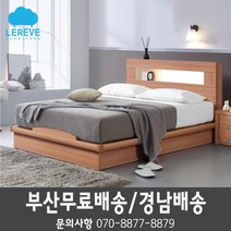 [르헤브퍼니쳐] 린디LED 통판침대(SS Q) 부산침대/부산가구/경남침대/무료배송/당일배송, 프레임만 구매, 오크