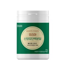 첨가물없는 100% 산양유 단백질 분말 280g, 1개