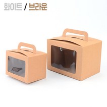 머핀포장 수제청포장 투명 손잡이 선물상자 선물포장 미니박스 쥬얼리케이스 답례품, 브라운, 대 - 브라운