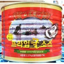 굴소스 프라임 시하 2.27k 다팜 식당 카페 업소 상품 굴소스, 3