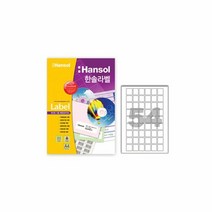 한솔라벨지 100매 54칸 HL4609 폼텍동일규격, 단품