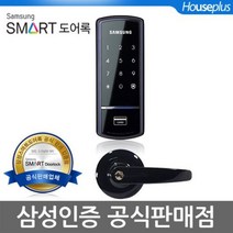 [설치포함]특별구성!삼성스마트도어락 SHS-1321P(도어록+블랙현관정+키4개)/매직넘버이중보안/고광택바디프레임, 없음