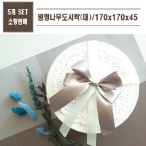 맘앤팩 나무용기 FLR-03 5개 25개, OPS뚜껑