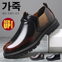 엔티랄라 가죽구두 남성 구두 캐주얼 구두 유행하는 카고 부츠 남성 구두