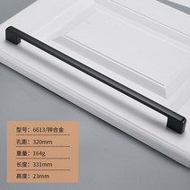 리바트서랍장 캐리티 현대 심플 아메카지스타일 블랙 찬장 옷장 신발장 아연 합금 손잡이 단공 문 3774936864, 6613 -320 아 블랙