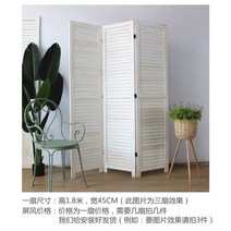 원목 나무 파티션 화이트 브라운 칸막이 병풍 셀프가벽 공간분리 접이식 가벽 가림막 블라인드, 3.3블라인드화이트구제높이1점8m