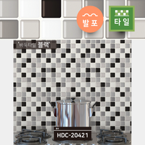 현대시트 타일시트지 (15m 롤) 주방 욕실 싱크대 타일 방수 은박 시트지 플렉스시트지 비스포크, HDC-20421