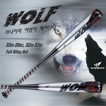 웨이트레이드 [울프] 2020 알로이배트 (실버) (-5)