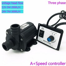 온수 순환 펌프 보일러 모터 5m-17m 12v 24v 가변 속도 dc 브러시리스 워터 1500l h-3000l h 대용량 기 가압, 속도 컨트롤러, 12vpump eu 적응