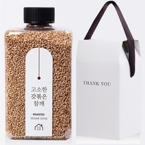 [선물박스 포장] 소금공장 건강한 홍국 무농약쌀 280G 개업선물 답례품 결혼식답례품 결혼답례품 웨딩선물 돌잔치선물, 갓볶은 참깨, 선물박스 포장