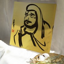 신사임당 신윤복 전통 민화 풍수 한국 전통 민속화 풍속화 인테리어 학교 교실 교육 액자, 34.황금달마도