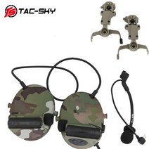 오토바이헬멧블루투스 TS TAC-SKY COMTAC II 전술 헤드셋 실리콘 Earmuff 헬멧 ARC 레일 마운트 워키 토키, [01] C2 MC 1