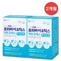 종근당건강 유산균 유익균 먹이 프리바이오틱스 에프오에스 가루분말, 30포 2박스, 2개