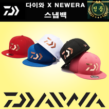 다이와 스냅백 모자 1