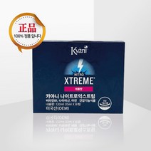 카야니 나이트로익스트림 120ml 석류맛