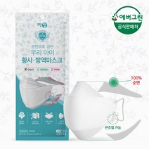 에버그린 순면 끈조절 KF94 화이트 소형 마스크 30매, 순면끈조절 KF94 화이트 소형 30매