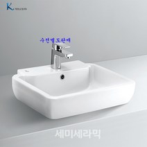 계림탑카운터세면대 L-904 자동폽업＋트랩포함, 벽배수용P트랩, 1개